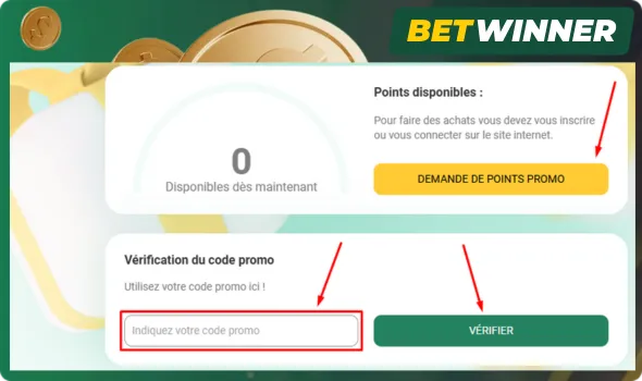 Codes promotionnels Offres spéciales